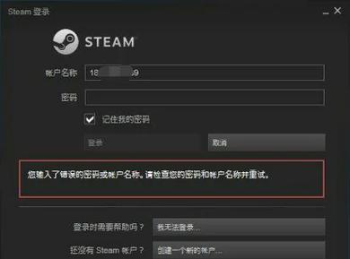 在自己电脑上登别人的steam有危险吗