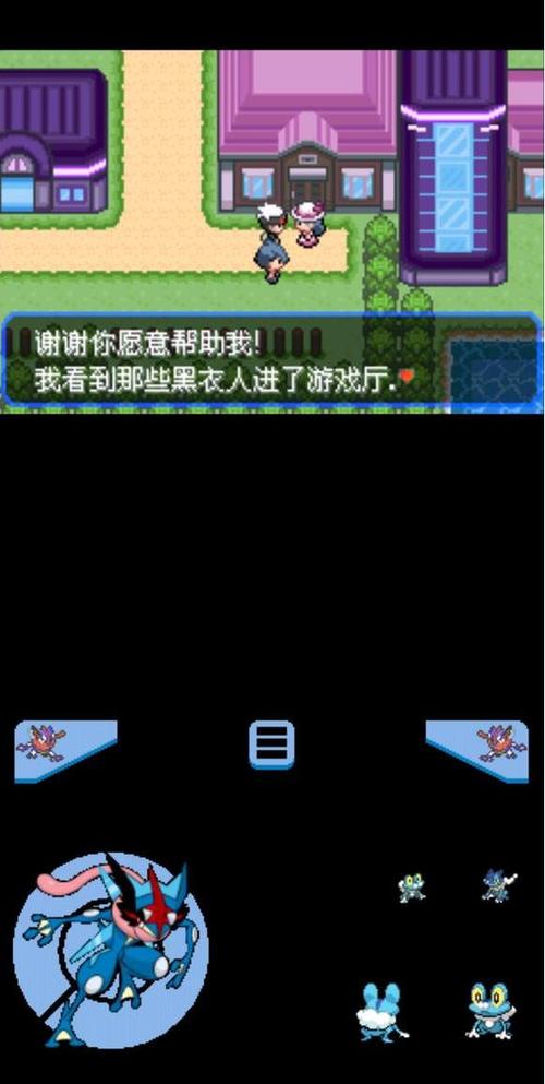究极绿宝石5.5iOS版下载