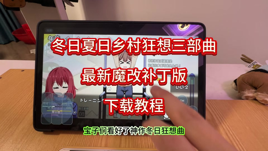 冬日狂想曲巴图勇士魔改版下载安卓