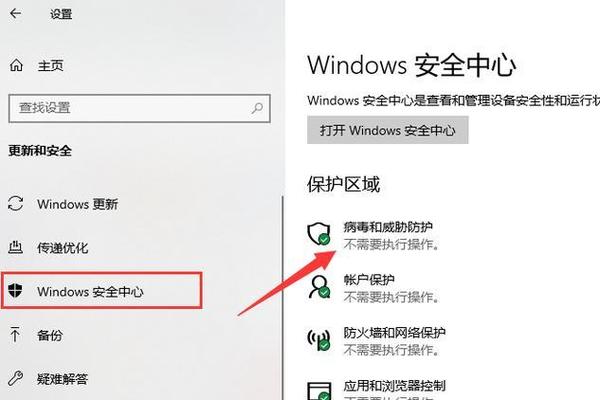 win10电脑最底下一栏点不动截图3
