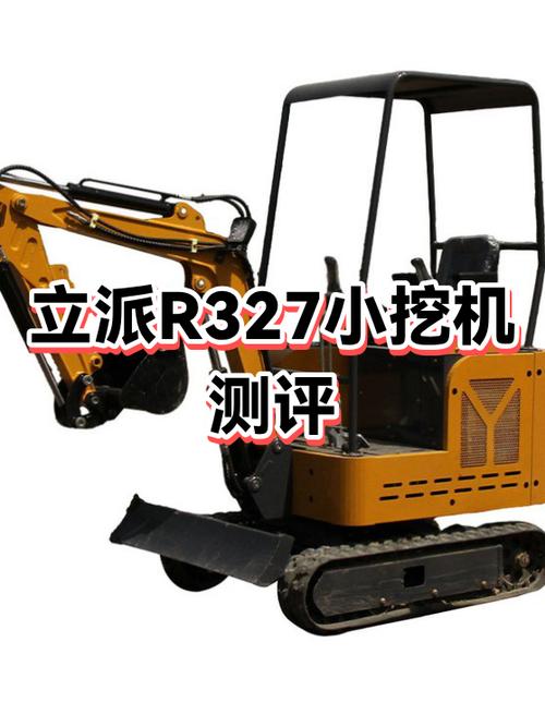 立派小挖机多少钱一台