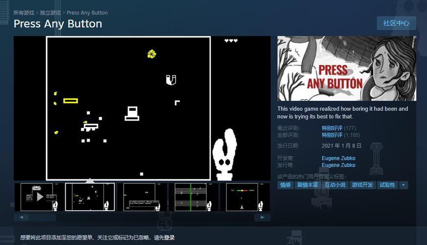 街机怎么退出当前游戏截图3