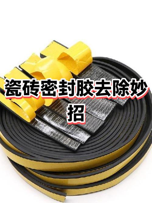 瓷砖上胶水用什么清除最快呢