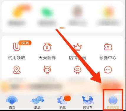 淘宝上补差价链接能退吗
