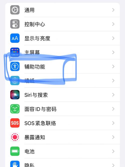 手机重力感应怎么设置