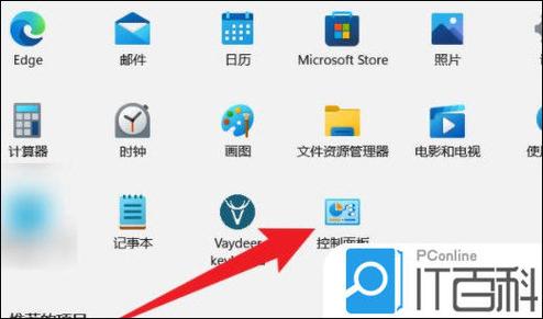win11系统还原点的原理