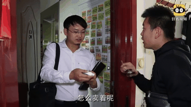 销售员上门推销避孕套