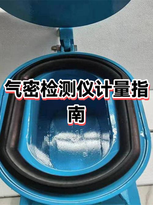 软件测气密准吗 软件测气密准吗