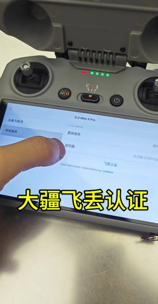 mavic怎么读
