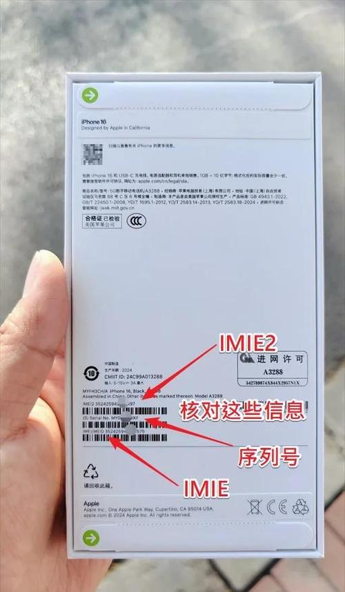 苹果的imei码在哪里