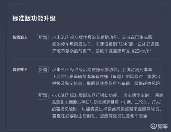 小米手机新版本升级好还是不升级好