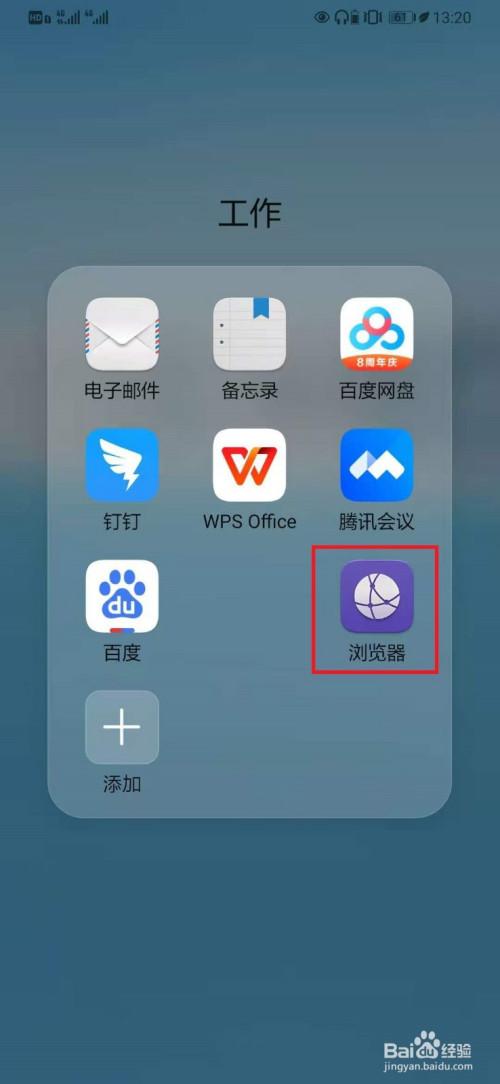 浏览器看视频不能全屏