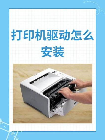 安卓万能打印机驱动