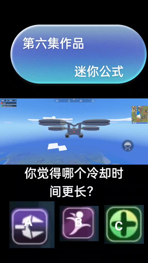 迷你攻势透视bug 迷你攻势透视bug