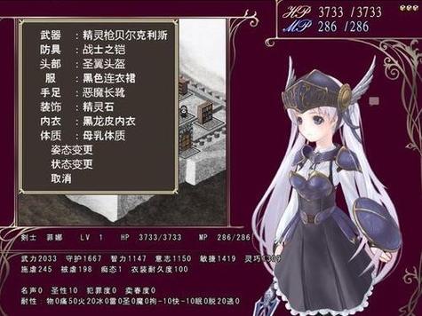 祭品公主菲娜的冒险冷狐版下载截图2