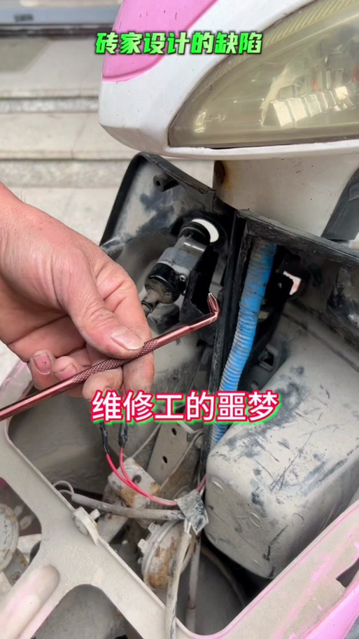 电瓶车龙头锁被掰坏了