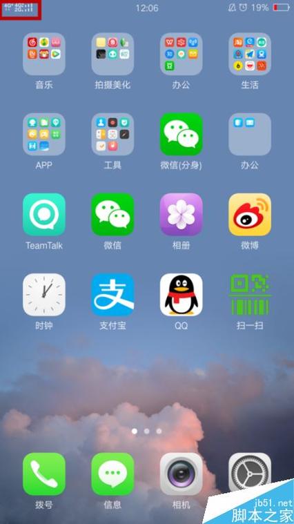 oppo手机显示图标大全