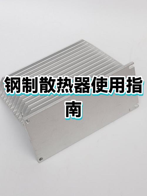 bios中散热方式选哪个截图2