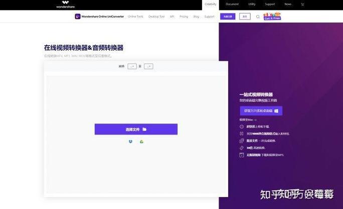 腾讯下载视频怎么转格式