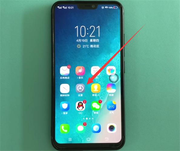 vivo怎么开分身