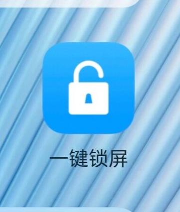 怎样锁屏密码