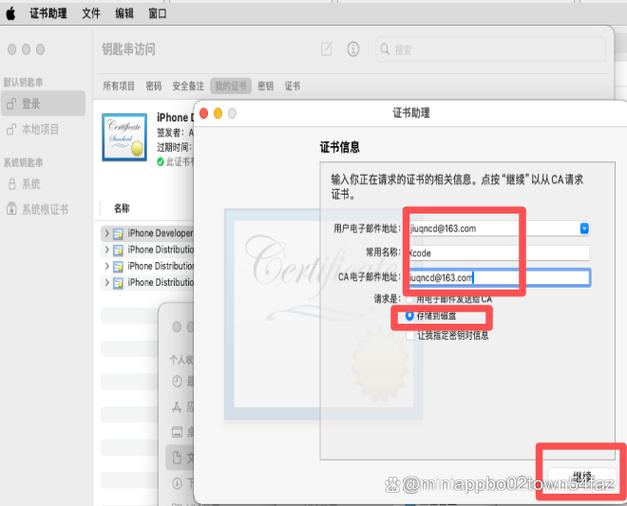 苹果IPA安装包怎么安装到手机