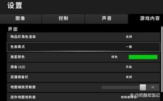 pubg画面设置怎么调最好