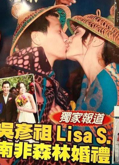 吴彦祖录综艺参加婚礼是哪一期