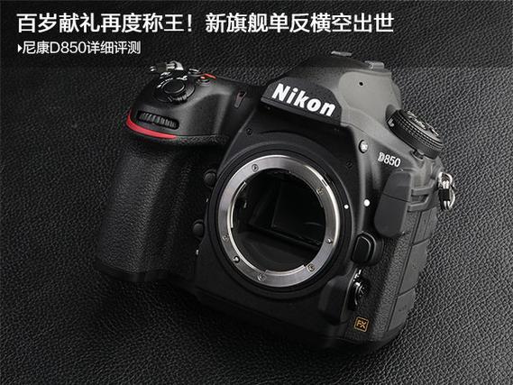 D850最建议买的三个镜头
