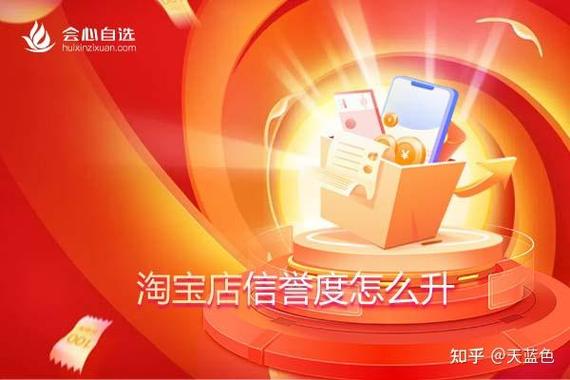 王者信誉积分低于80分怎么办?