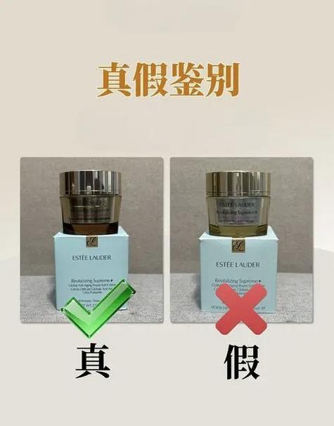 化妆品查真伪的方法 化妆品查真伪的方法