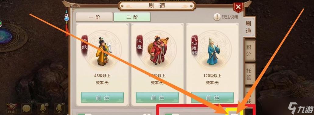 怎么在手机上开两个不同问道手游账
