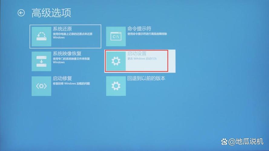 win10安全模式怎么进去