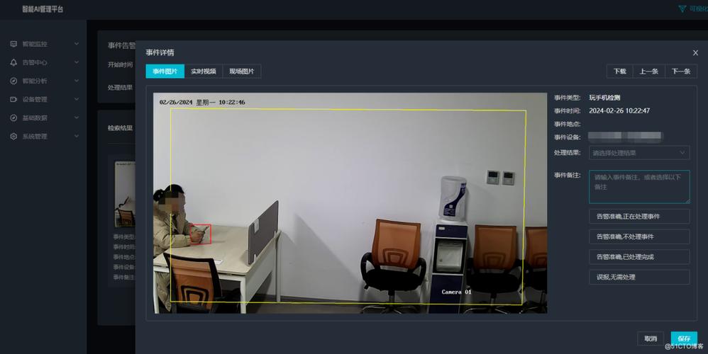 安装视频截图3