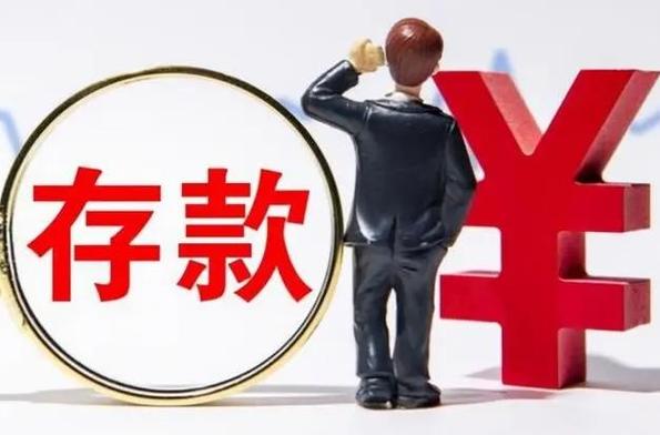 约转的利息和原来一样吗
