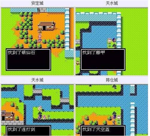 吞食天地2赵子龙传攻略