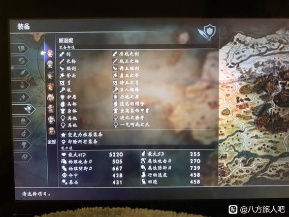 八方旅人2武器大师解锁方法