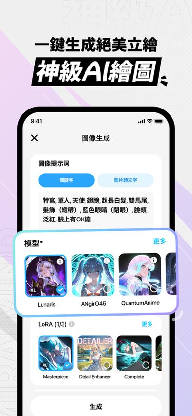 app下载200m以上怎么解除限制