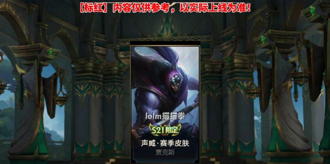 英雄联盟红框锁屏怎么解除