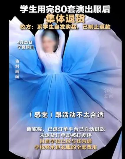 穿过的衣服能7天无理由吗