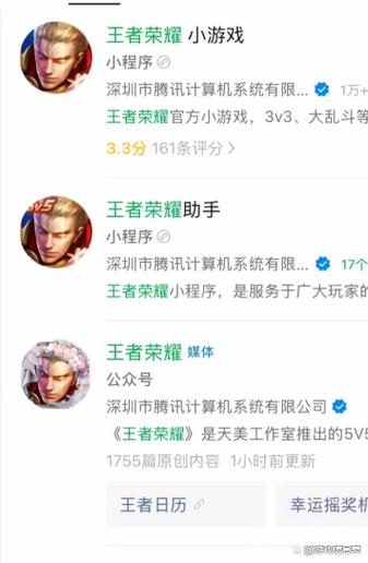 王者荣耀卸载后皮肤还在吗