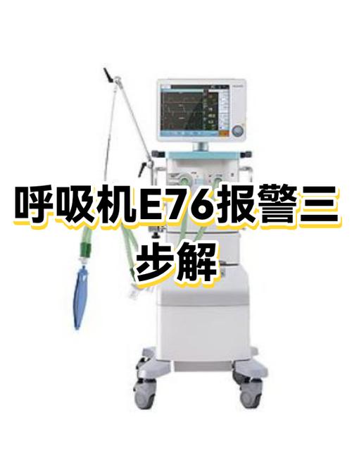 呼吸机一般多少钱一台
