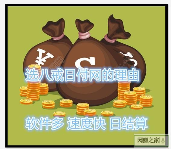 阳光打码app是真的吗