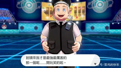 剑盾会心捕捉 剑盾会心捕捉
