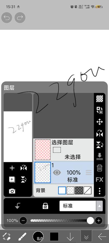可画破解版VIP
