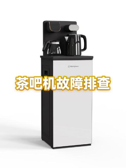 茶吧机屏幕显示不亮是怎么回事