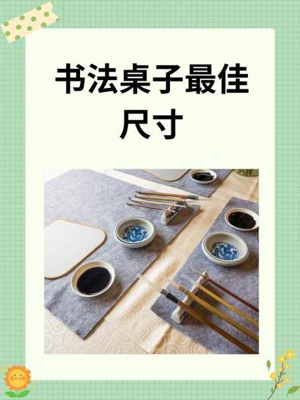 桌子高度一般多少