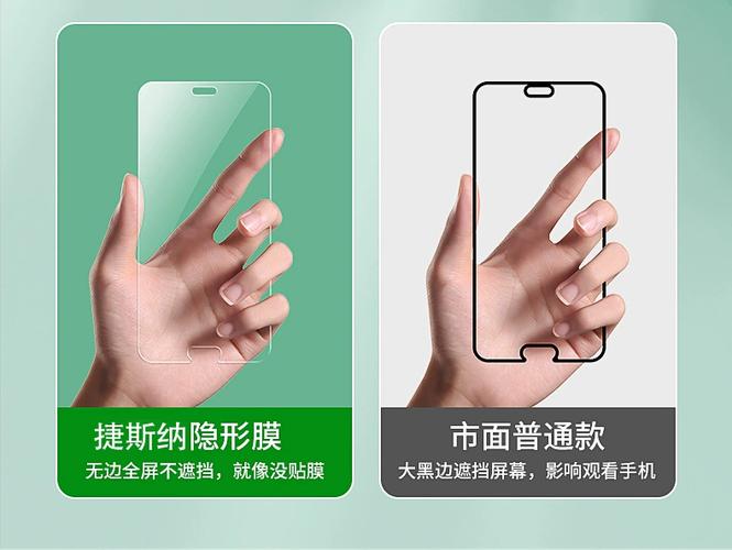 p30的膜和什么膜通用截图3