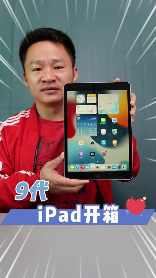 ipad背后三个点是干嘛的