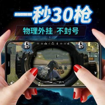 苹果6sp玩吃鸡卡顿怎么解决